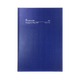 2027 Calendar Year Diary/Planner - 12 Month A4 Week to View - Hard Cover - Collins Kingsgrove Range